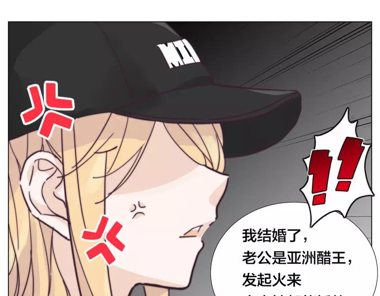第76话 没有工作 只有你(1/2)-第84话