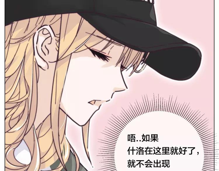 第76话 没有工作 只有你(1/2)-第84话