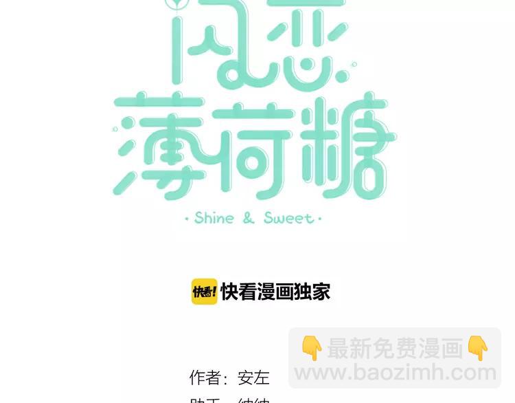 第78话 今天成为总裁夫人(1/3)-第86话