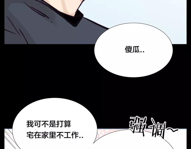 第78话 今天成为总裁夫人(1/3)-第86话