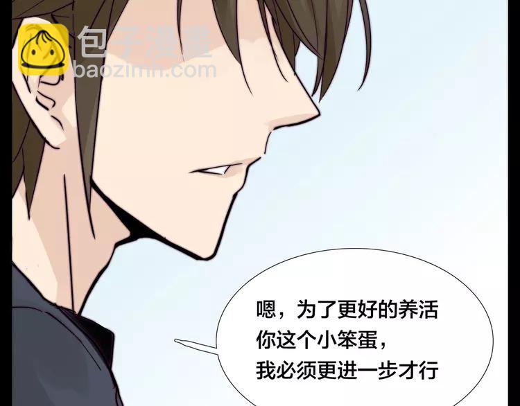 第78话 今天成为总裁夫人(1/3)-第86话