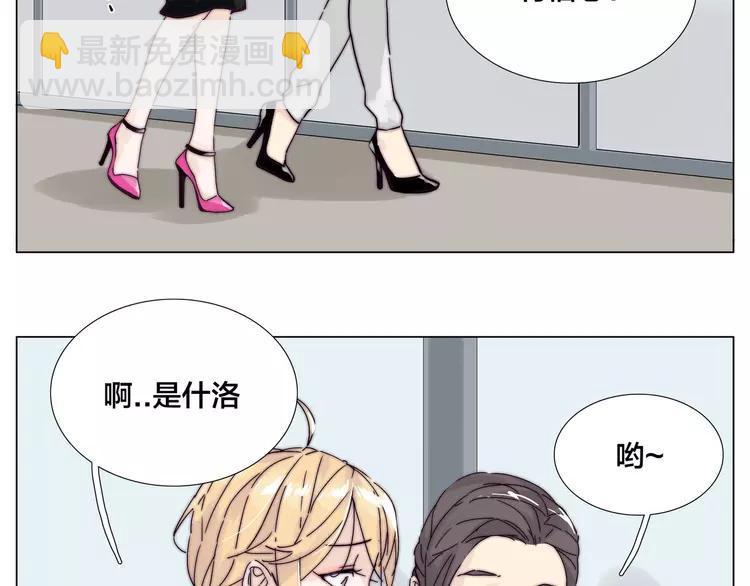 新年番外：婚后春节(1/2)-第88话