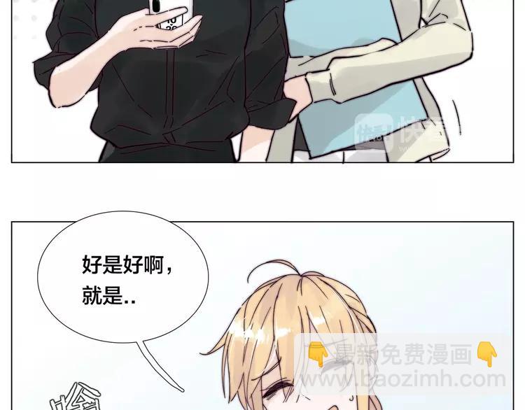 新年番外：婚后春节(1/2)-第88话