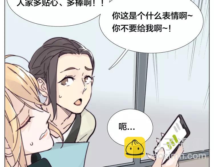 新年番外：婚后春节(1/2)-第88话