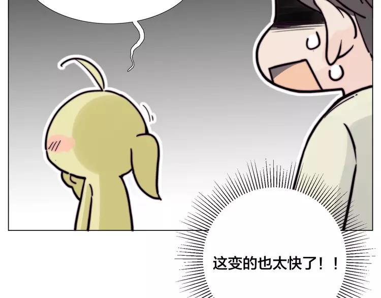 新年番外：婚后春节(1/2)-第88话