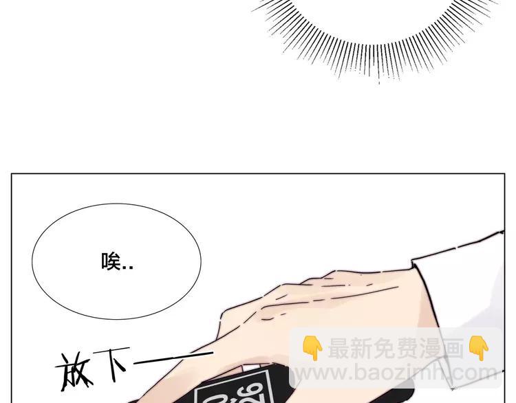 新年番外：婚后春节(1/2)-第88话