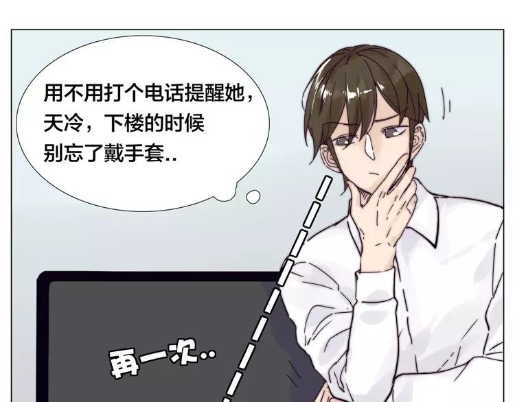 新年番外：婚后春节(1/2)-第88话