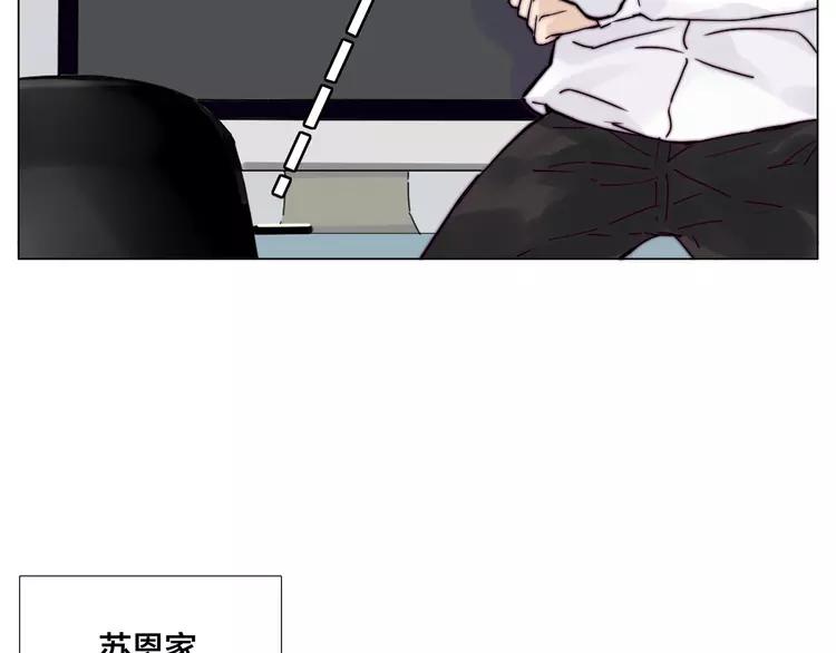 新年番外：婚后春节(1/2)-第88话