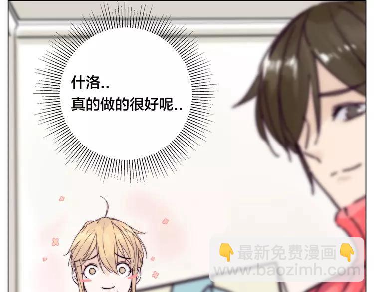 新年番外：婚后春节(1/2)-第88话