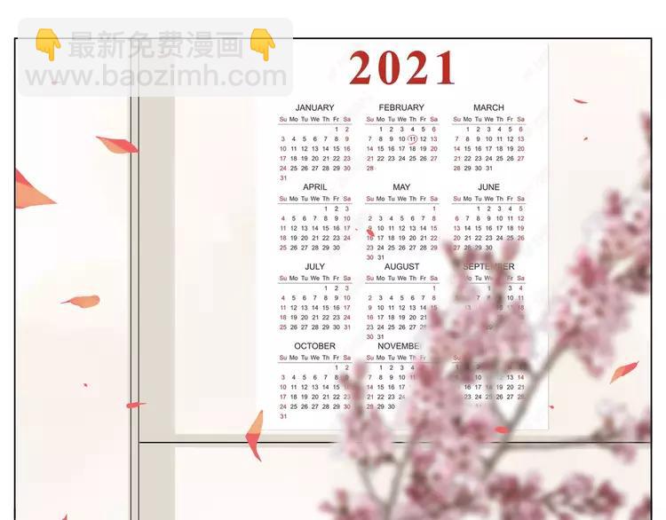 新年番外：婚后春节(1/2)-第88话