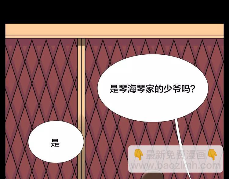 第81话 傲娇的另一面(1/2)-第90话