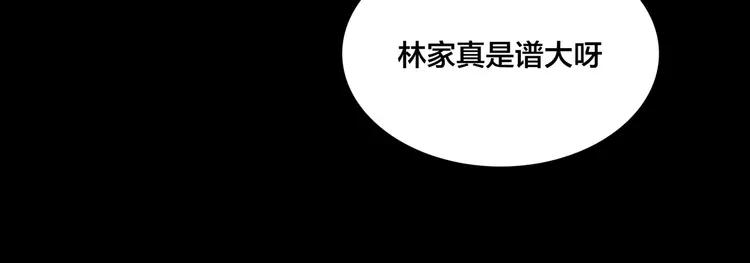 第81话 傲娇的另一面(1/2)-第90话