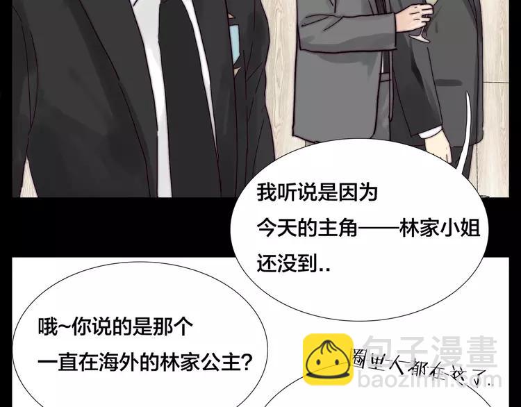 第81话 傲娇的另一面(1/2)-第90话