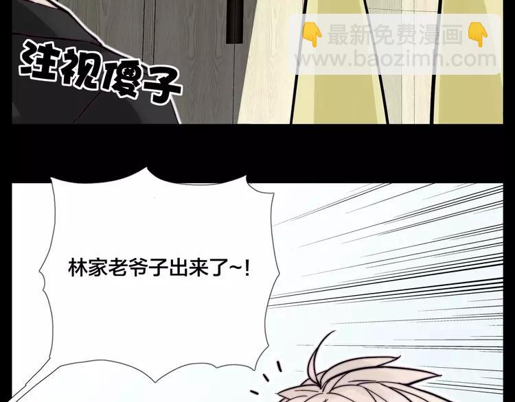 第81话 傲娇的另一面(1/2)-第90话