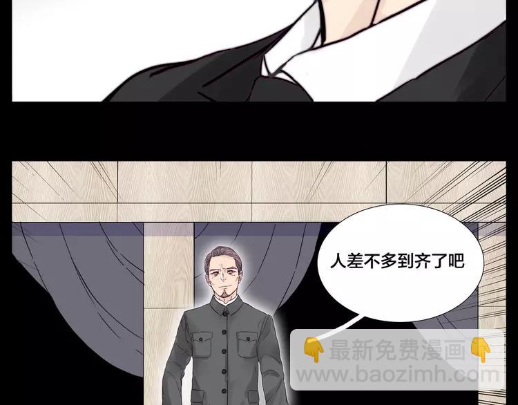 第81话 傲娇的另一面(1/2)-第90话