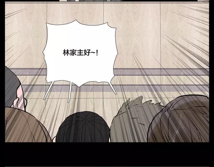 第81话 傲娇的另一面(1/2)-第90话