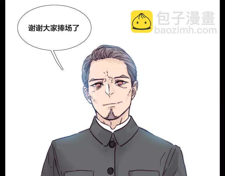 第81话 傲娇的另一面(1/2)-第90话