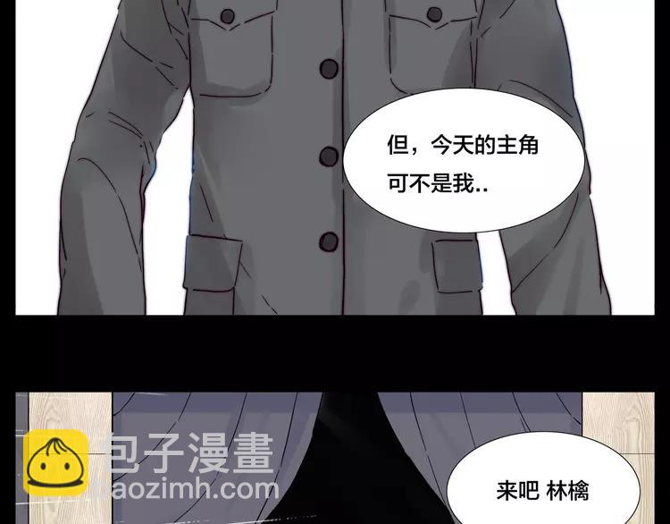 第81话 傲娇的另一面(1/2)-第90话