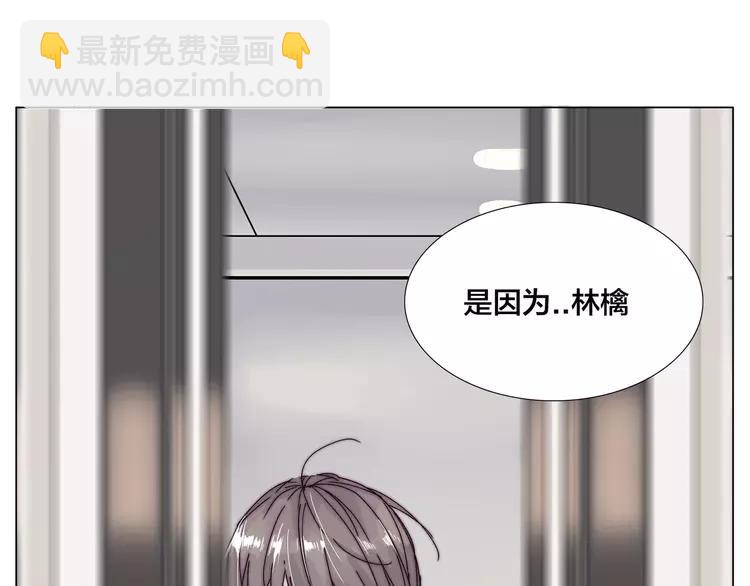 第81话 傲娇的另一面(1/2)-第90话