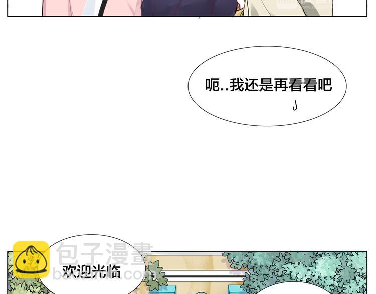 第9话  超幼稚的甜蜜(1/2)-第10话