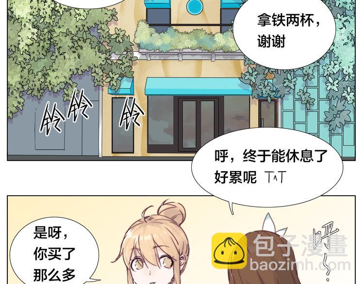第9话  超幼稚的甜蜜(1/2)-第10话