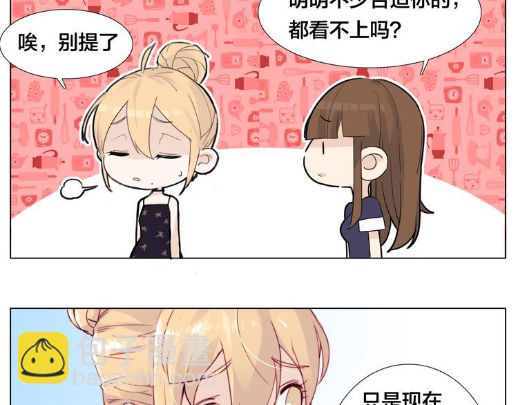 第9话  超幼稚的甜蜜(1/2)-第10话