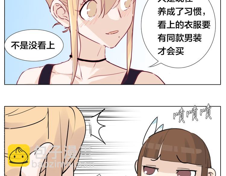 第9话  超幼稚的甜蜜(1/2)-第10话