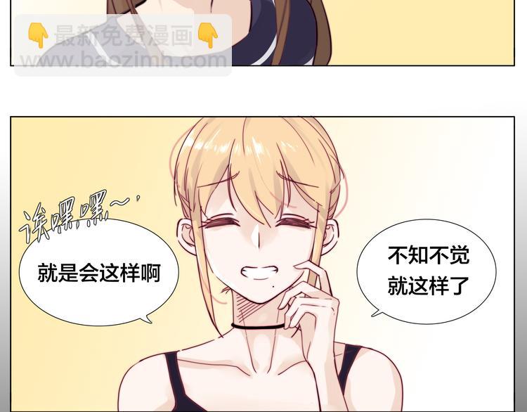 第9话  超幼稚的甜蜜(1/2)-第10话