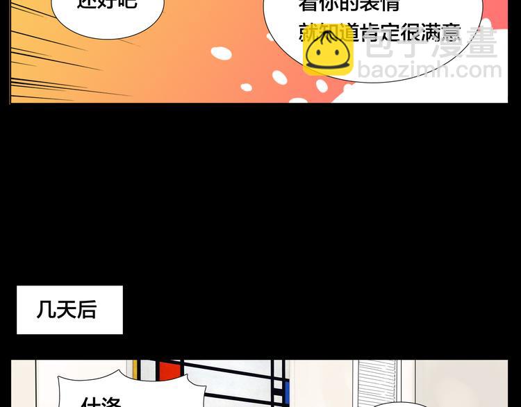 第9话  超幼稚的甜蜜(1/2)-第10话