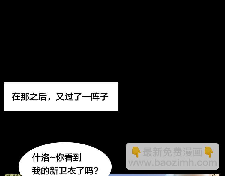第9话  超幼稚的甜蜜(1/2)-第10话