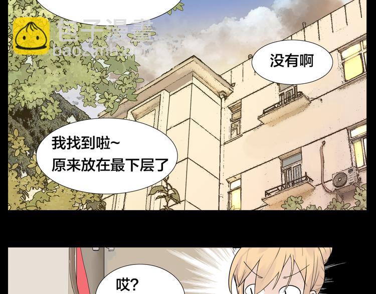 第9话  超幼稚的甜蜜(1/2)-第10话