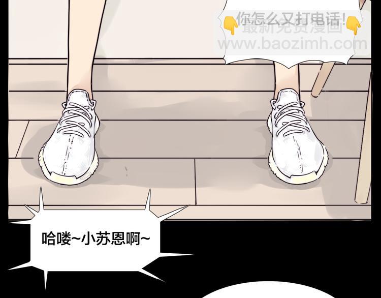 第9话  超幼稚的甜蜜(1/2)-第10话
