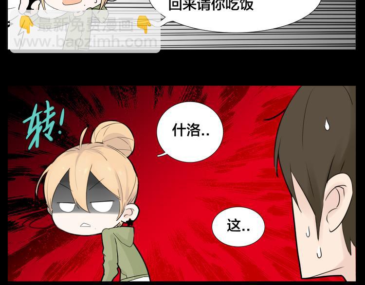 第9话  超幼稚的甜蜜(1/2)-第10话