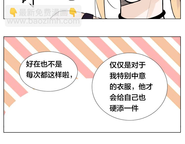 第9话  超幼稚的甜蜜(1/2)-第10话