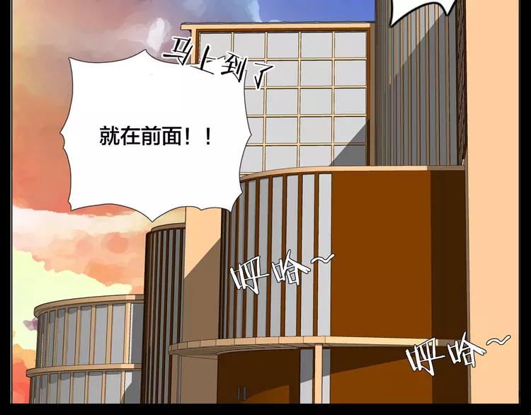 第83话 傻男孩(1/3)-第92话
