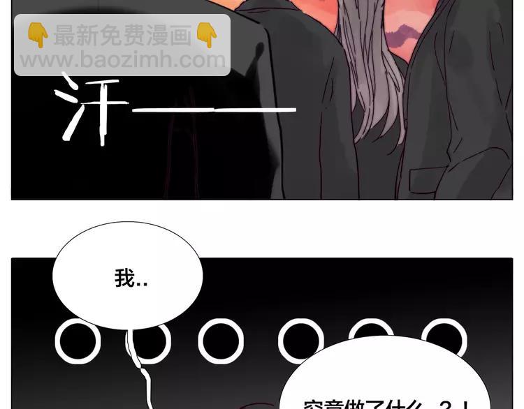 第83话 傻男孩(1/3)-第92话