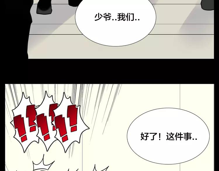 第83话 傻男孩(1/3)-第92话
