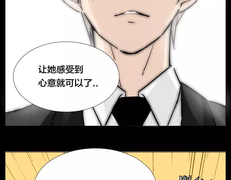 第83话 傻男孩(1/3)-第92话