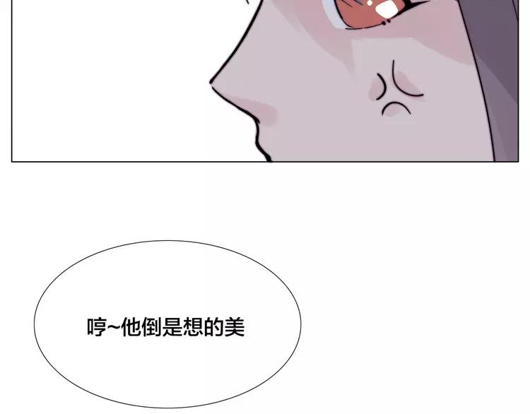 第83话 傻男孩(1/3)-第92话