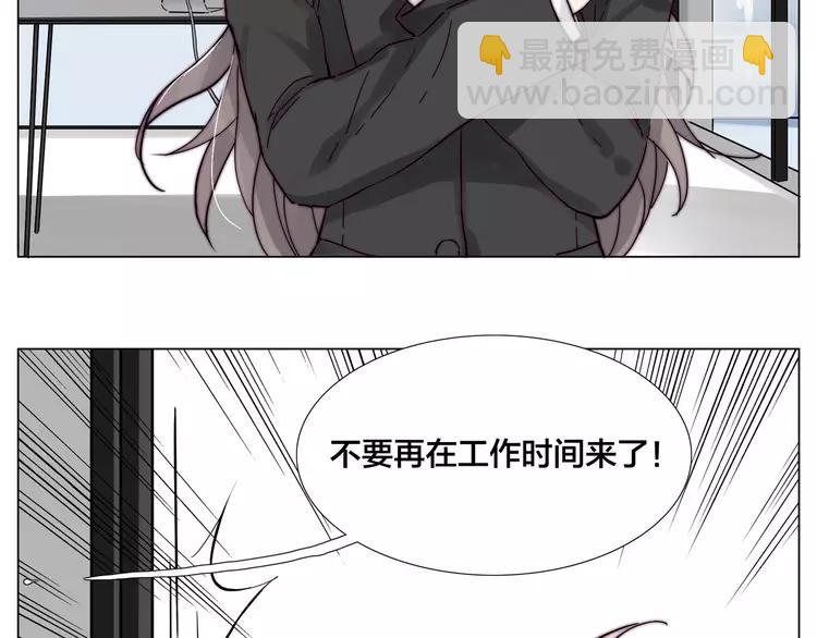 第85话 醋意(1/2)-第94话