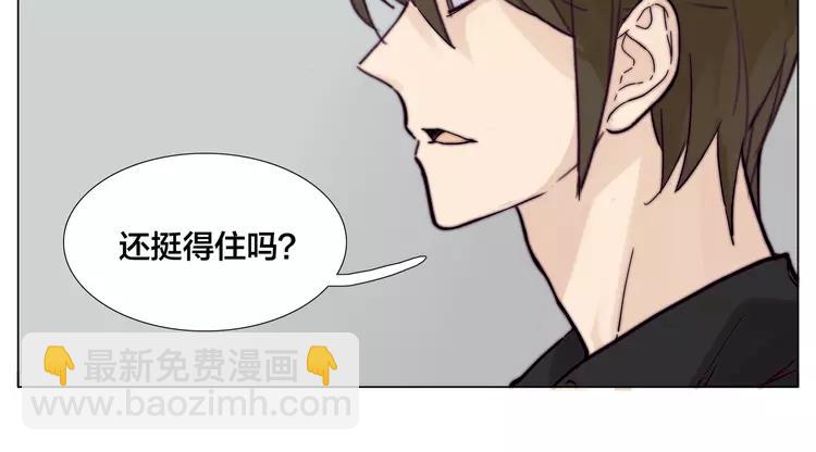 第85话 醋意(1/2)-第94话