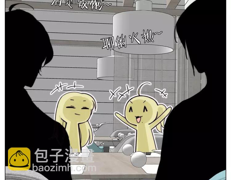 第85话 醋意(1/2)-第94话