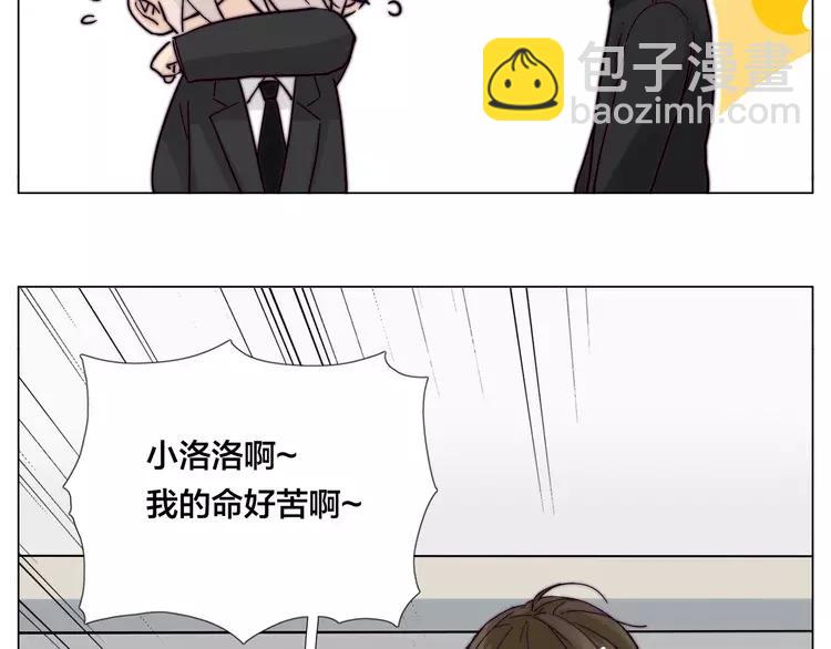 第85话 醋意(1/2)-第94话
