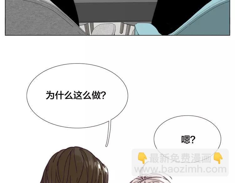 第85话 醋意(1/2)-第94话