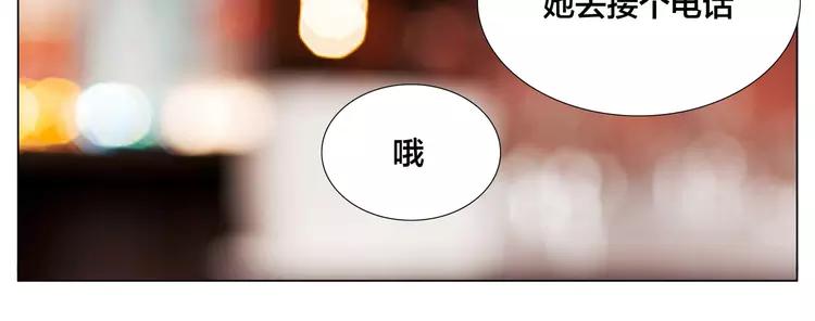 第85话 醋意(1/2)-第94话