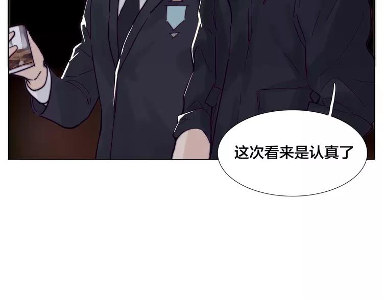 第85话 醋意(1/2)-第94话