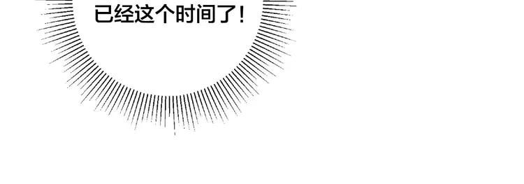 番外篇 甜蜜一家(1/2)-第96话