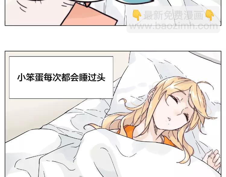 番外篇 甜蜜一家(1/2)-第96话