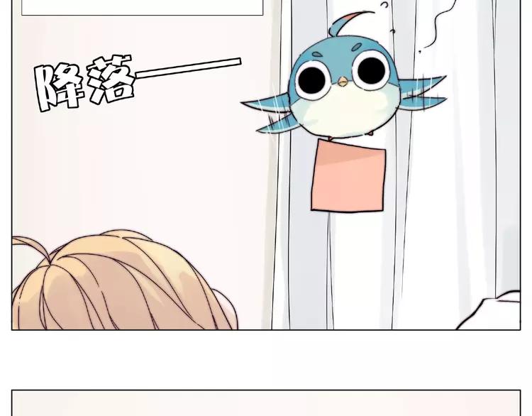 番外篇 甜蜜一家(1/2)-第96话