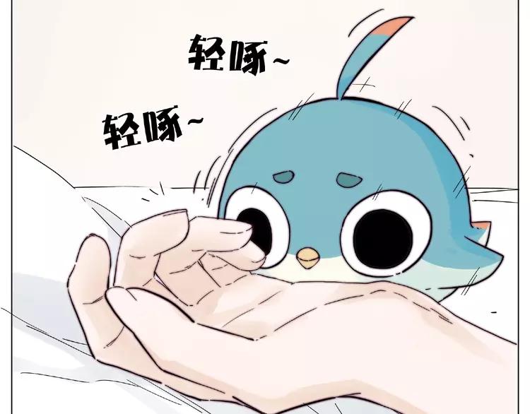 番外篇 甜蜜一家(1/2)-第96话
